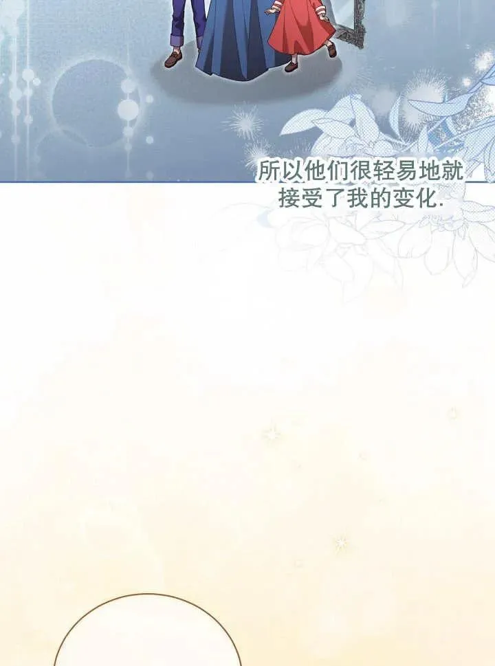 第06话 第43页