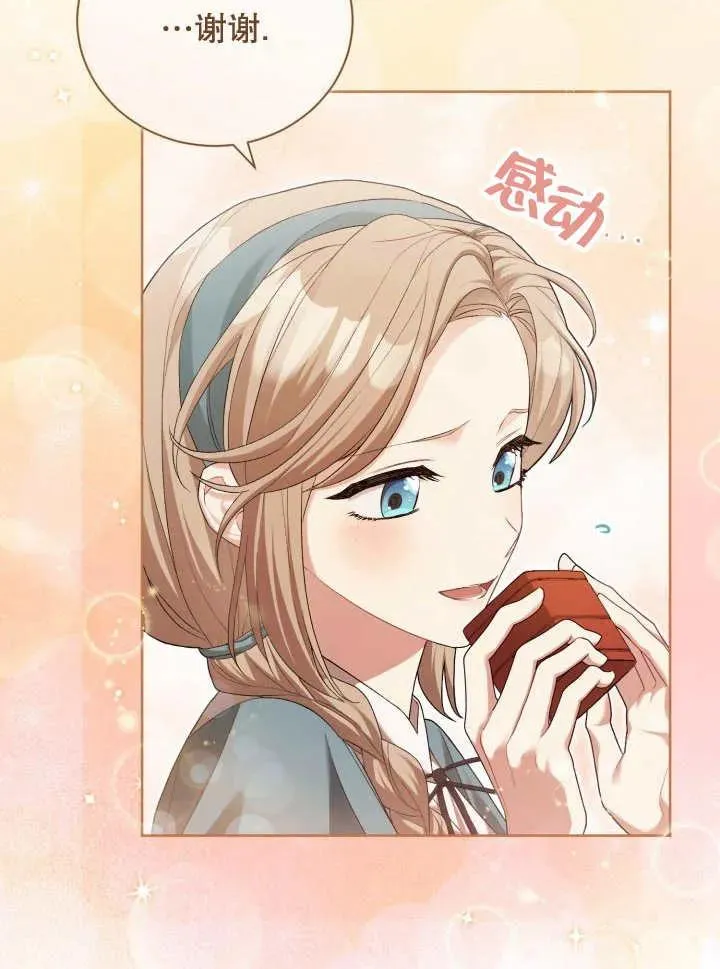 第06话 第44页