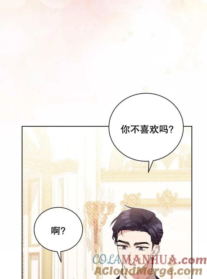 第06话 第45页