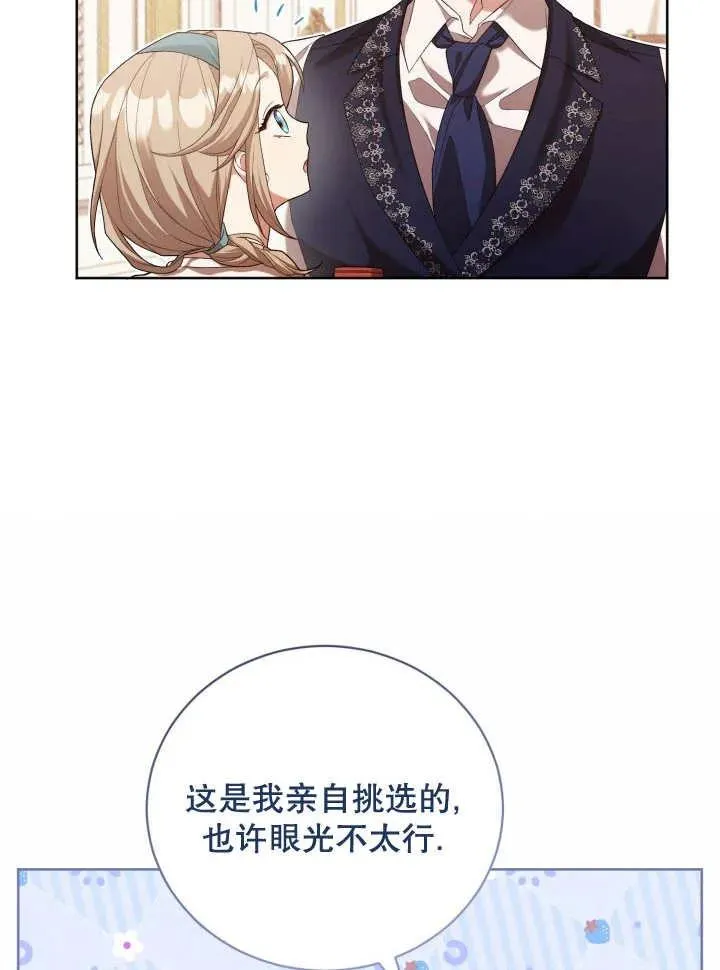 第06话 第46页