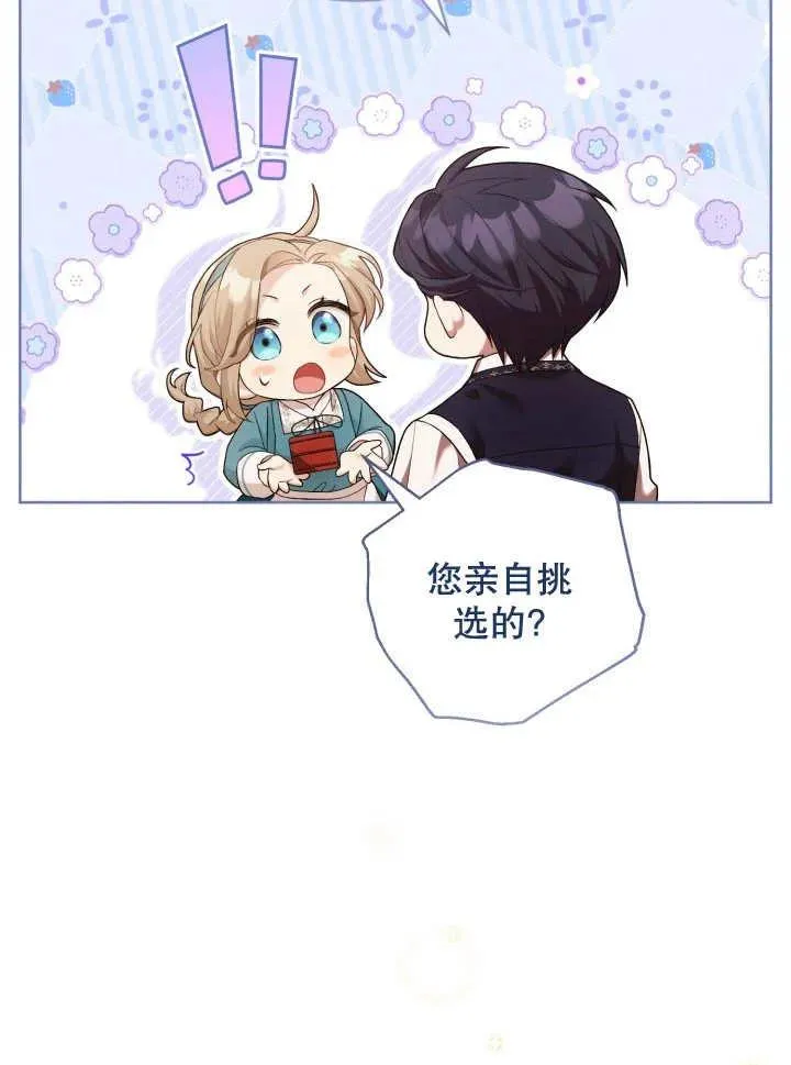 第06话 第47页