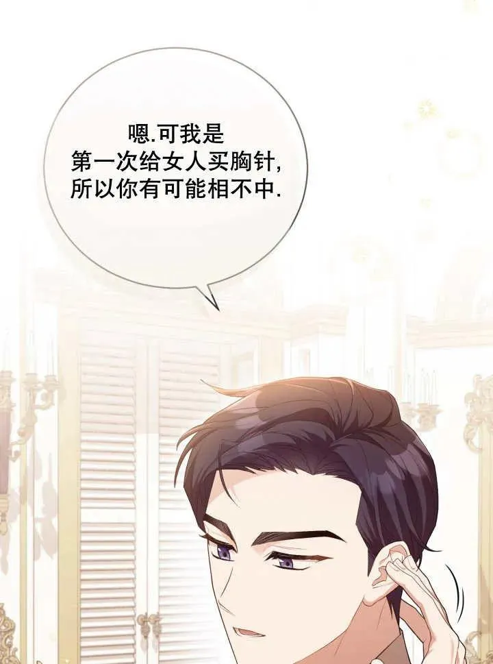 第06话 第48页
