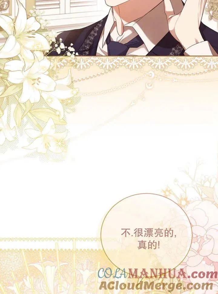 第06话 第49页