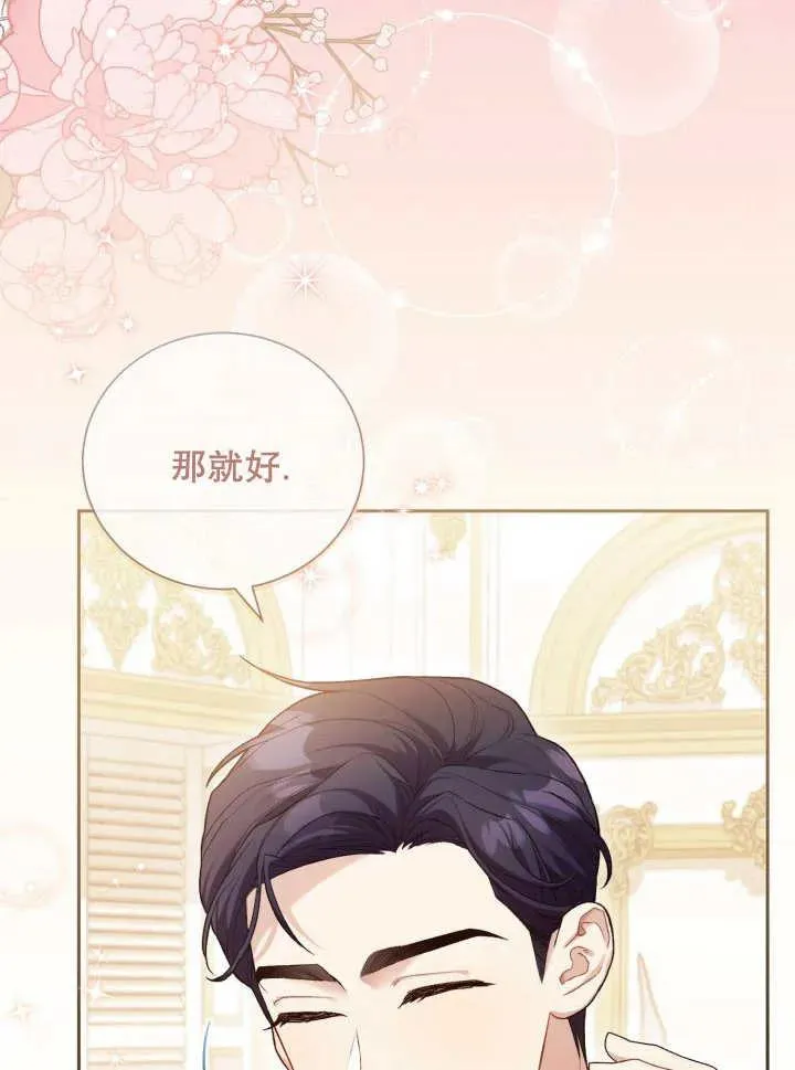 第06话 第51页
