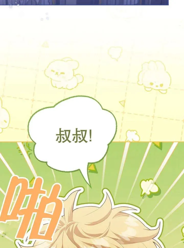 第06话 第54页