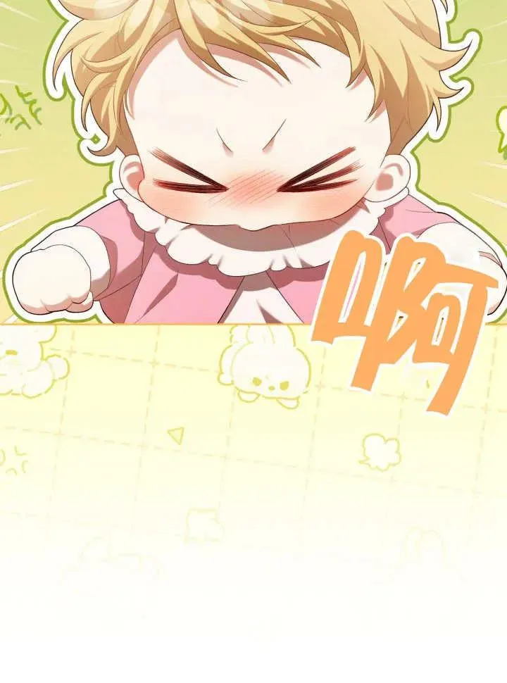 第06话 第55页