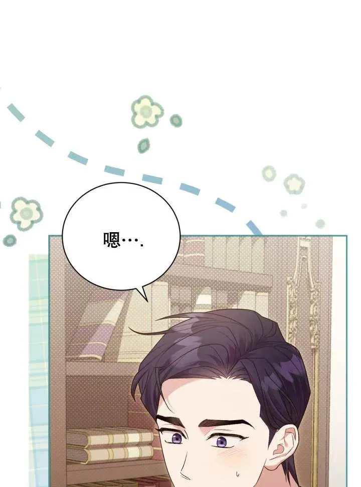 第06话 第56页