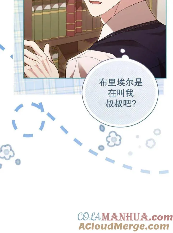 第06话 第57页