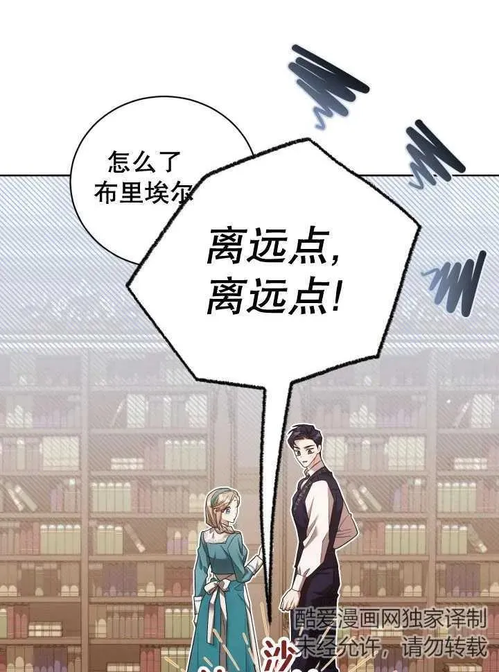 第06话 第58页