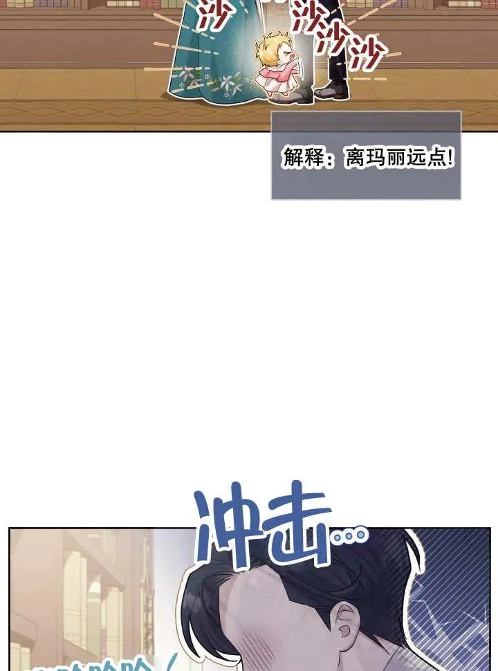 第06话 第59页