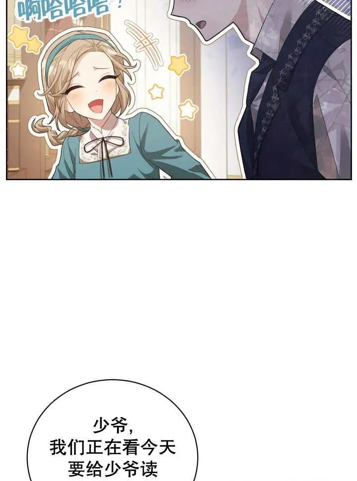 第06话 第60页
