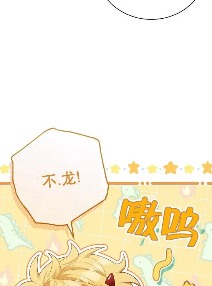 第06话 第62页