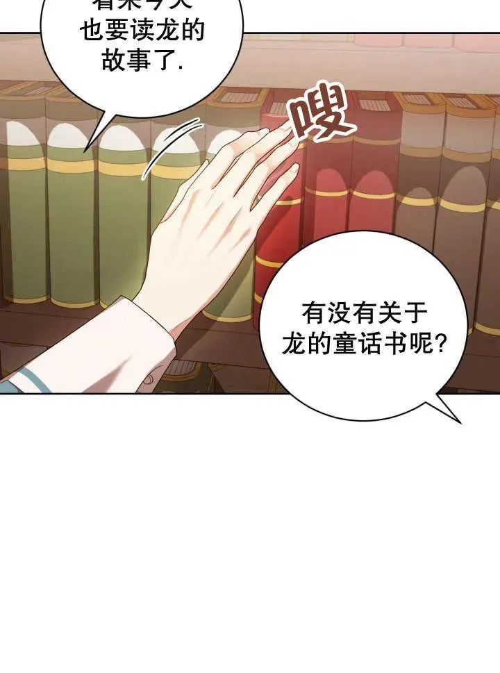 第06话 第64页