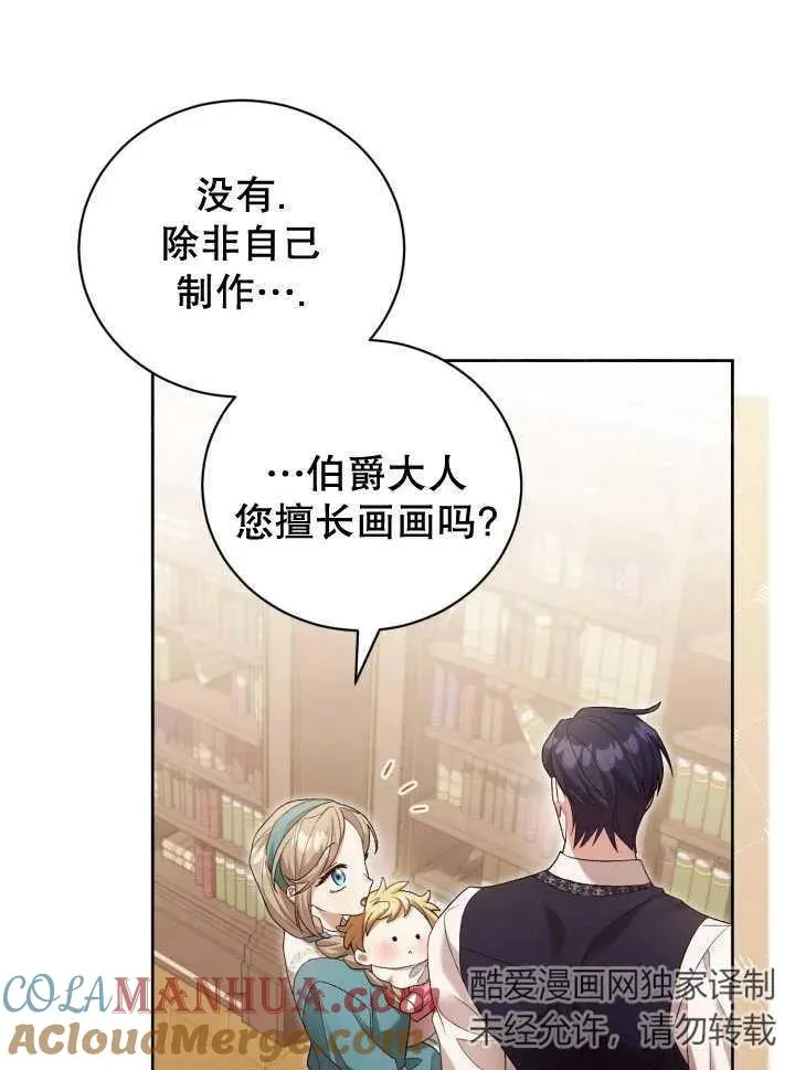 第06话 第65页