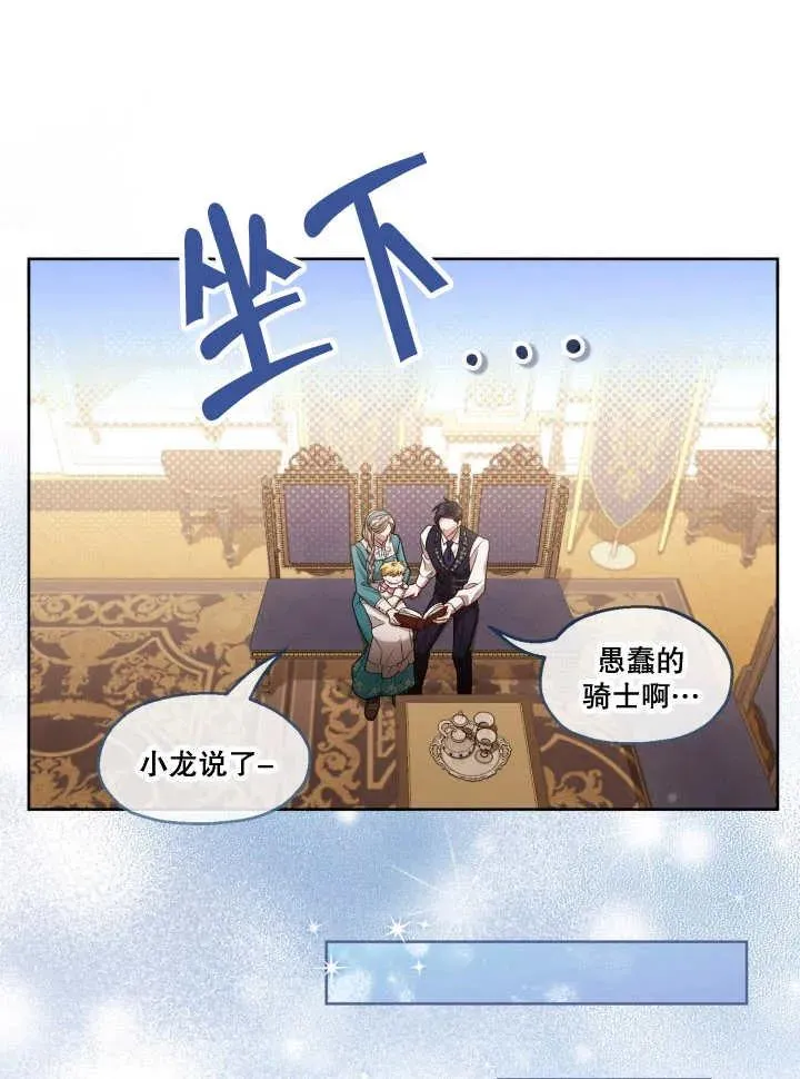 第06话 第68页