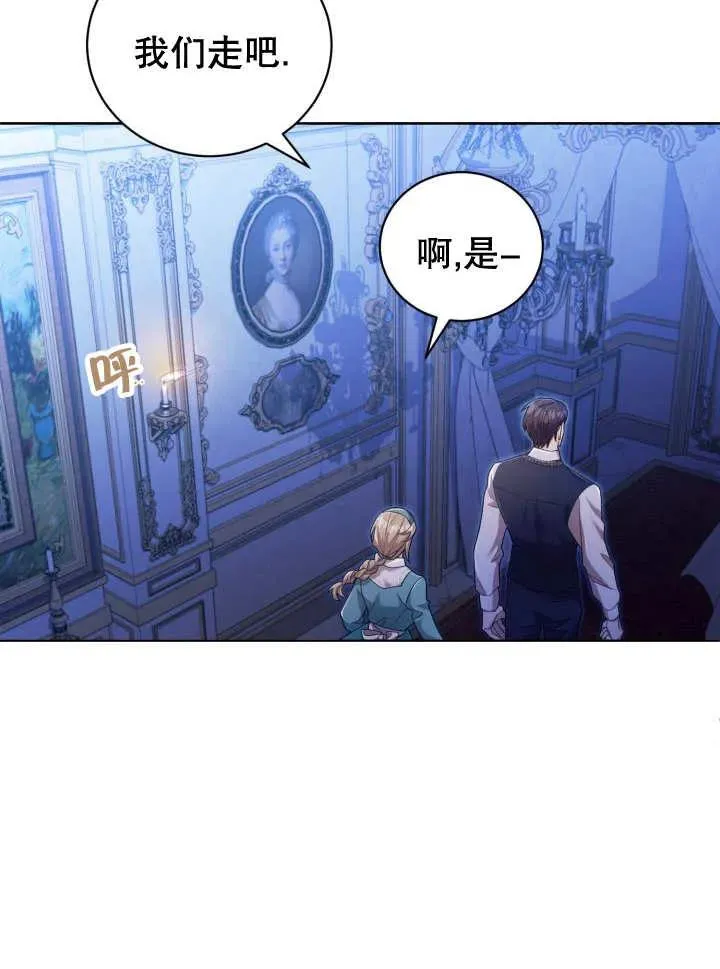 第06话 第74页