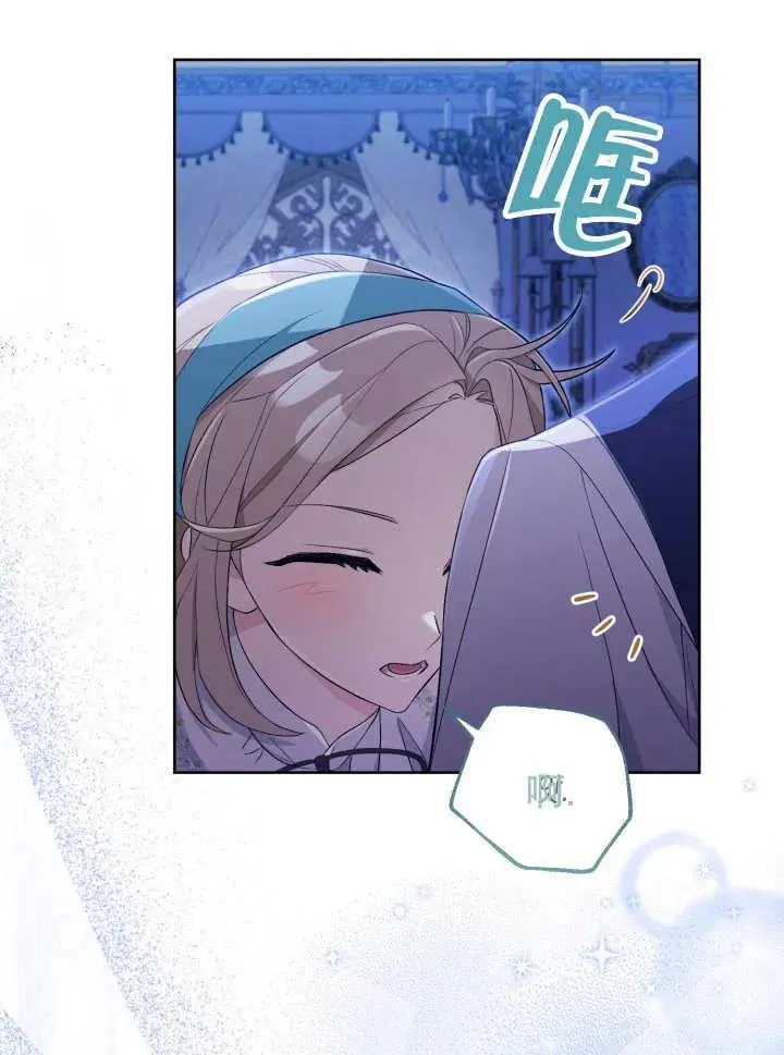 第06话 第75页