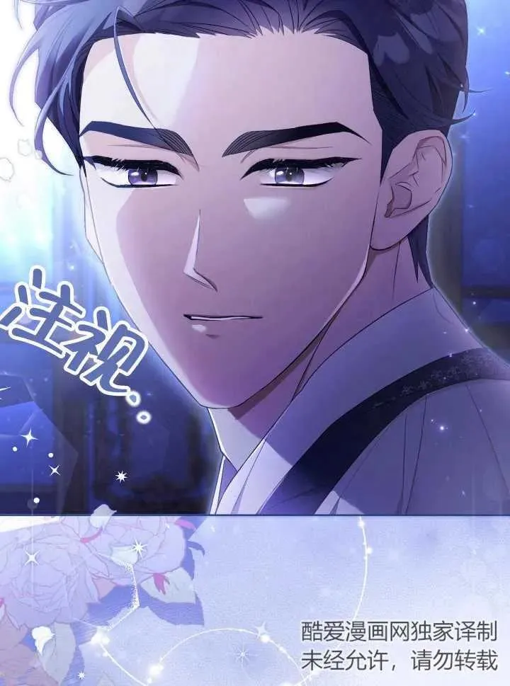 第06话 第78页