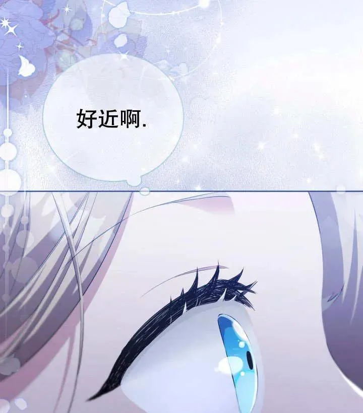 第06话 第79页