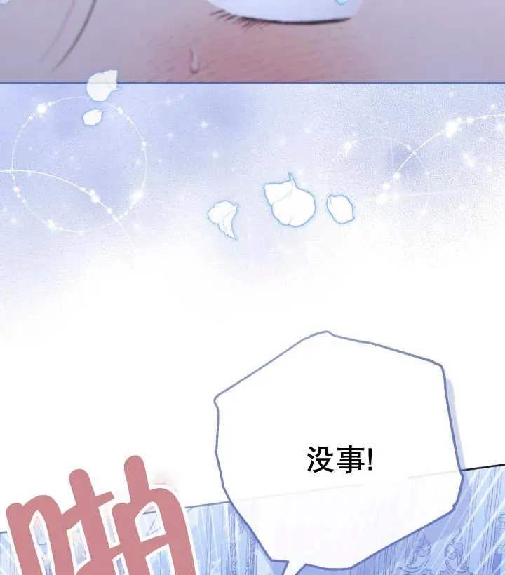 第06话 第80页