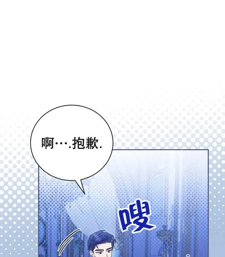 第06话 第82页