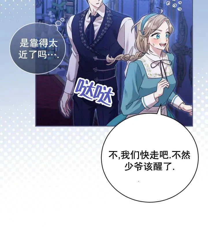第06话 第83页