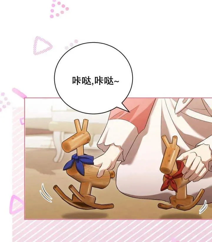 第06话 第86页