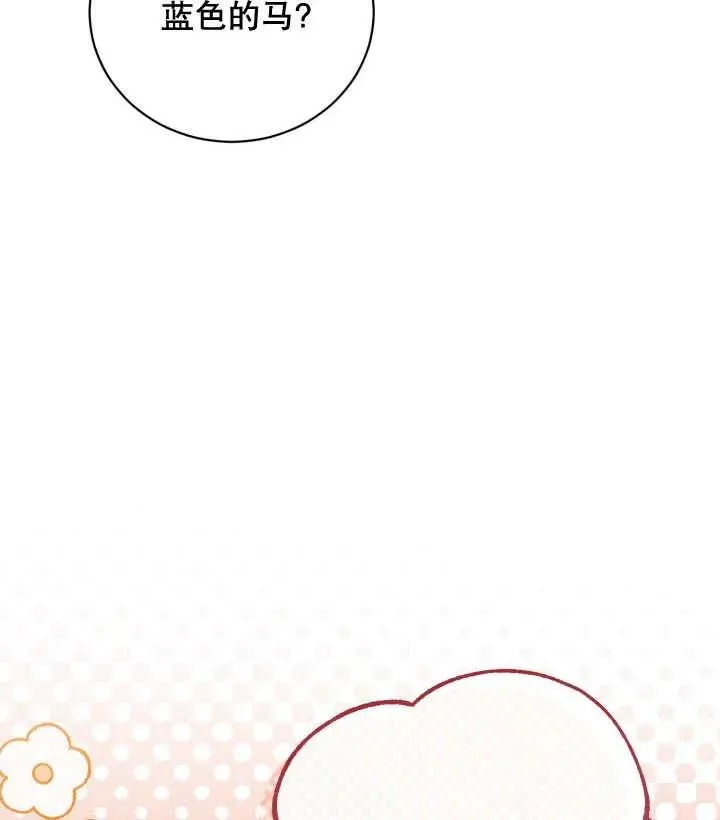 第06话 第90页