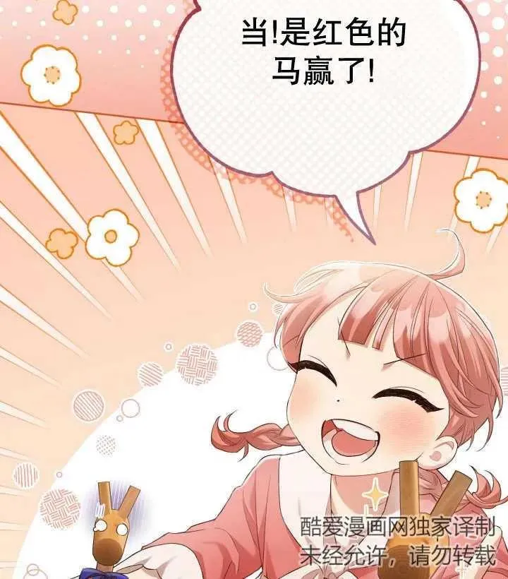 第06话 第91页
