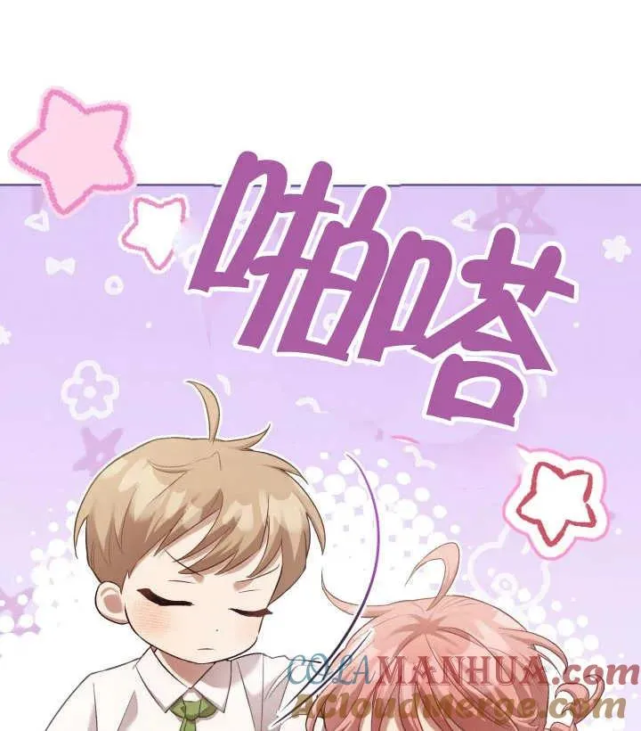 第06话 第93页