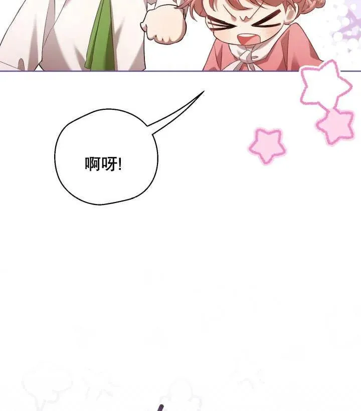 第06话 第94页
