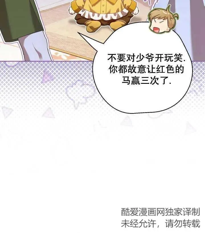 第06话 第96页