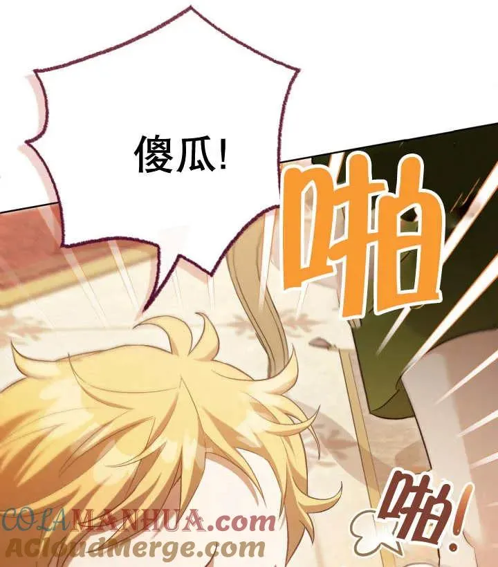第06话 第97页