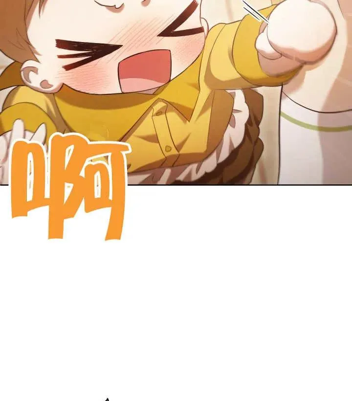 第06话 第98页