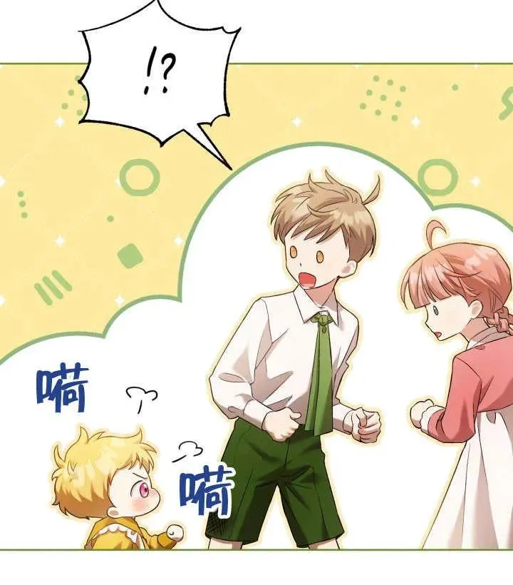 第06话 第99页