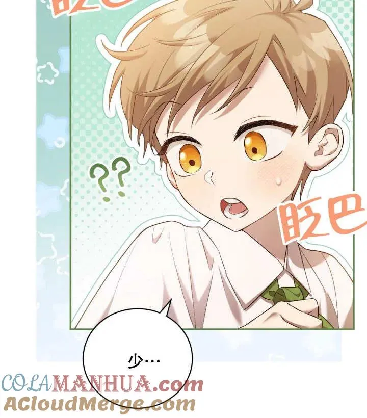 第06话 第101页
