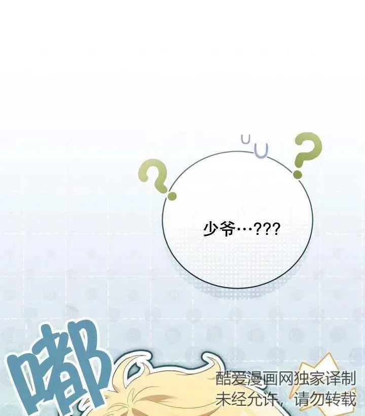 第06话 第102页