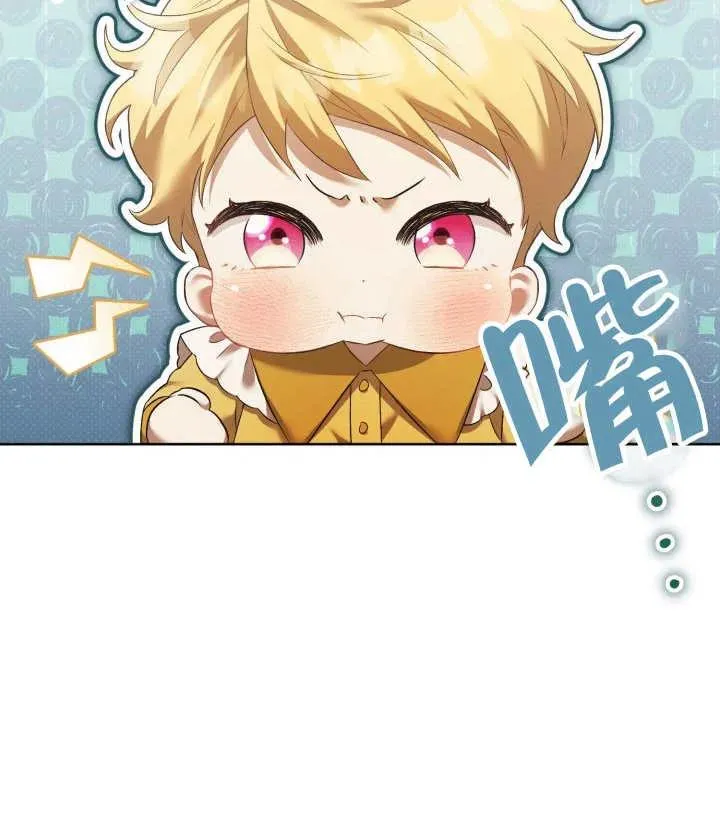 第06话 第103页