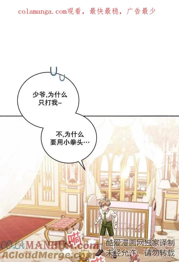 第07话 第1页
