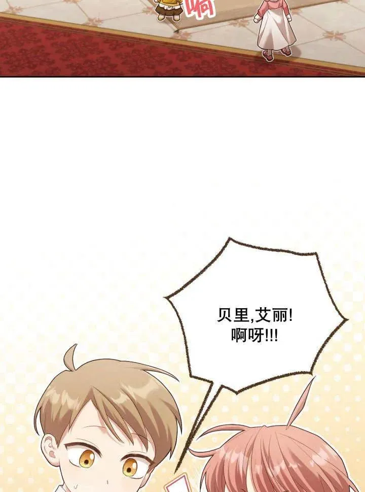 第07话 第2页