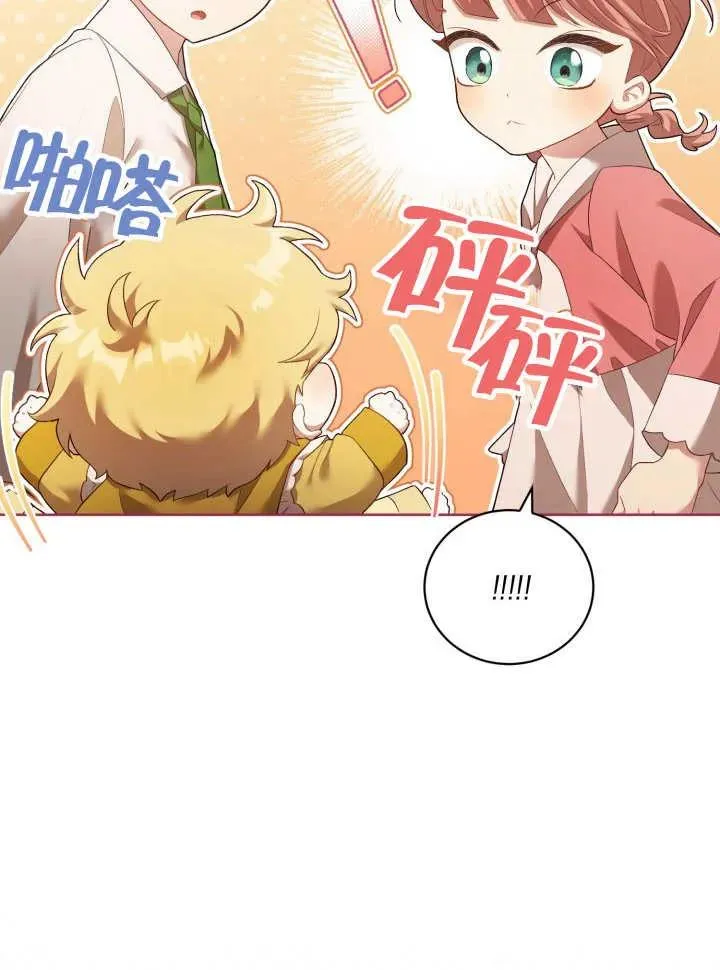 第07话 第3页