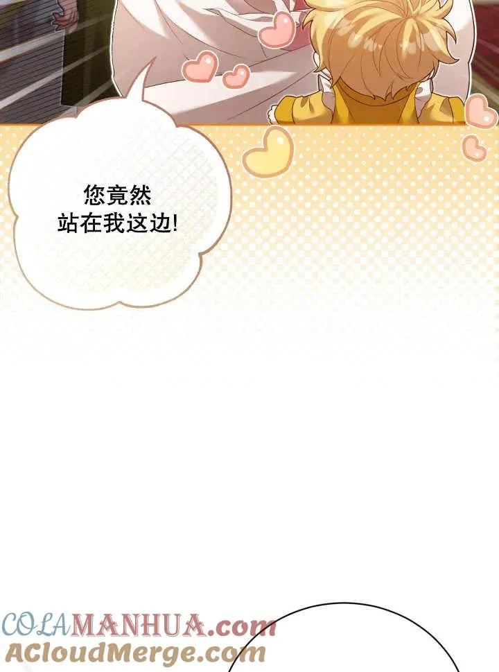 第07话 第5页