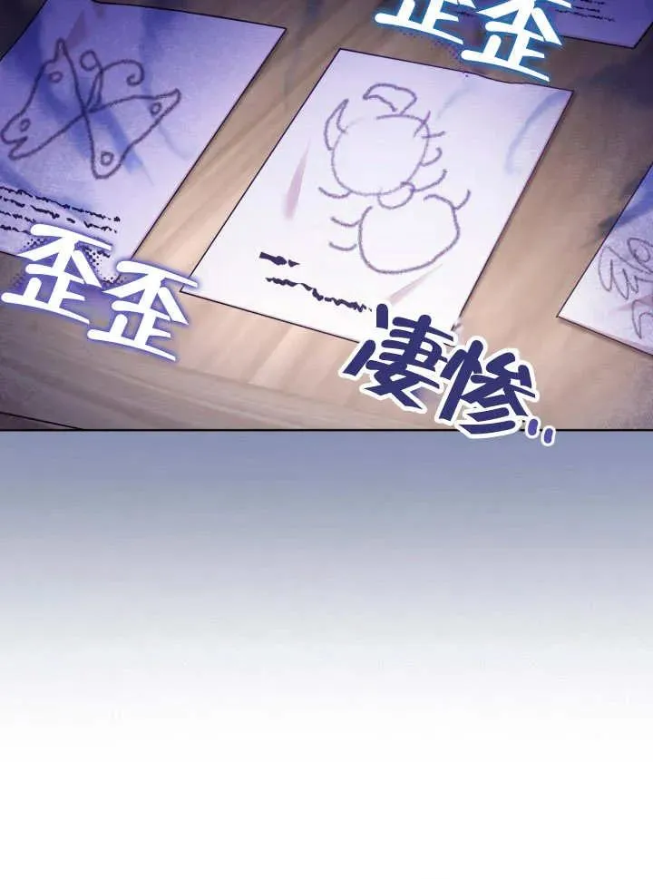 第07话 第14页