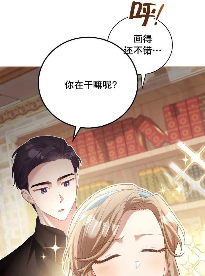 第07话 第15页