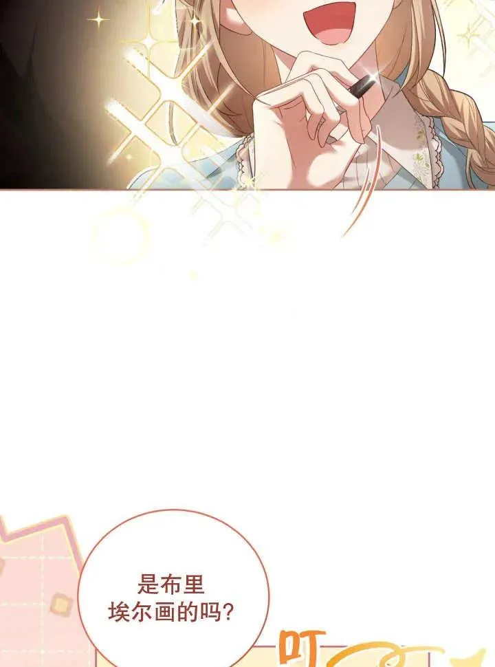 第07话 第16页