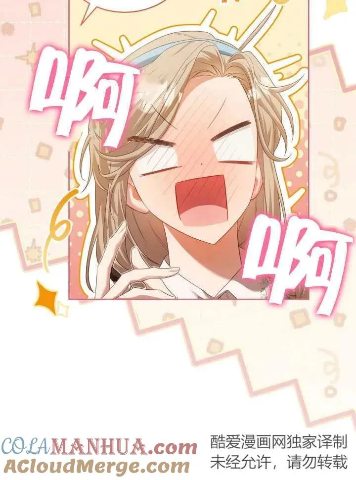第07话 第17页