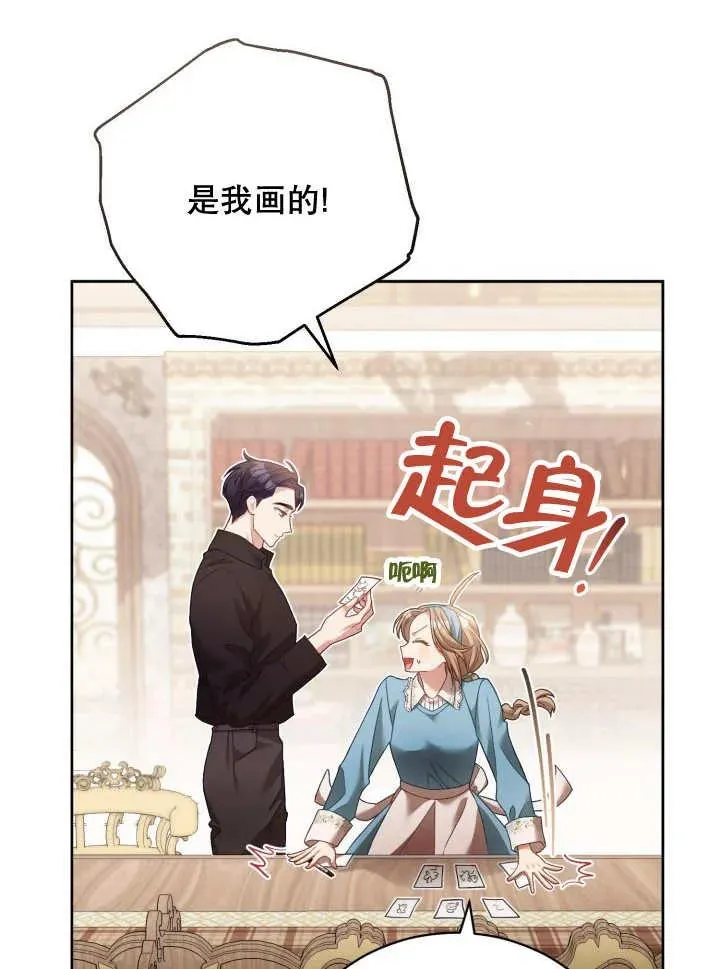 第07话 第18页