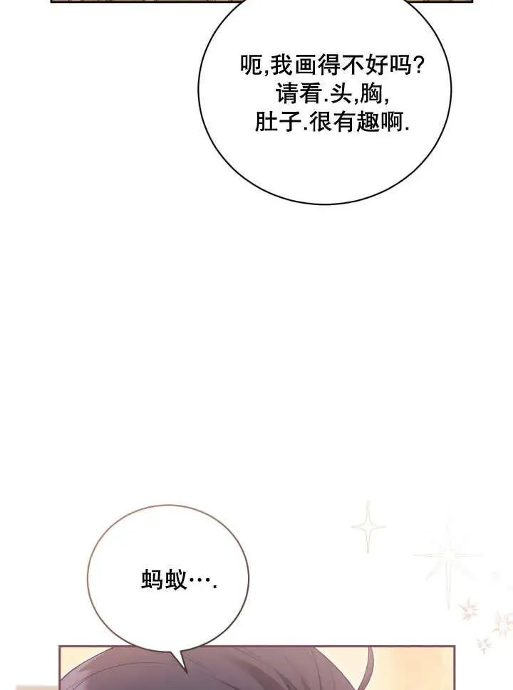 第07话 第19页