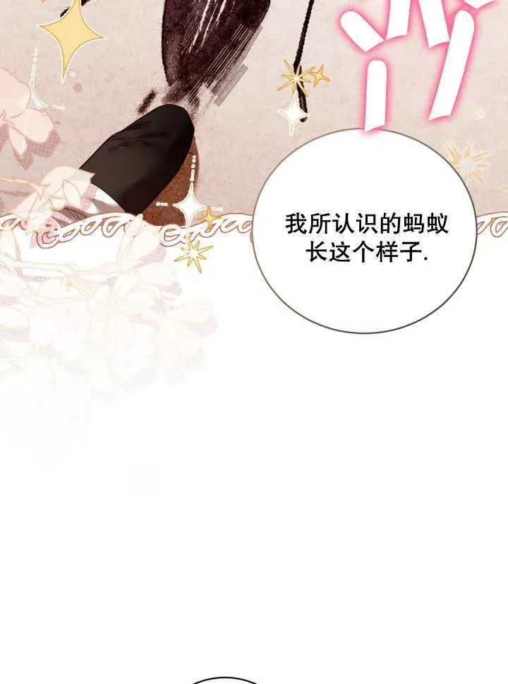 第07话 第22页