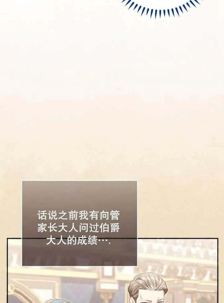 第07话 第24页
